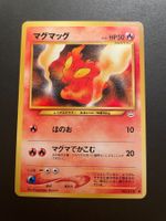 SLUGMA NO. 218 NEO REVELATION