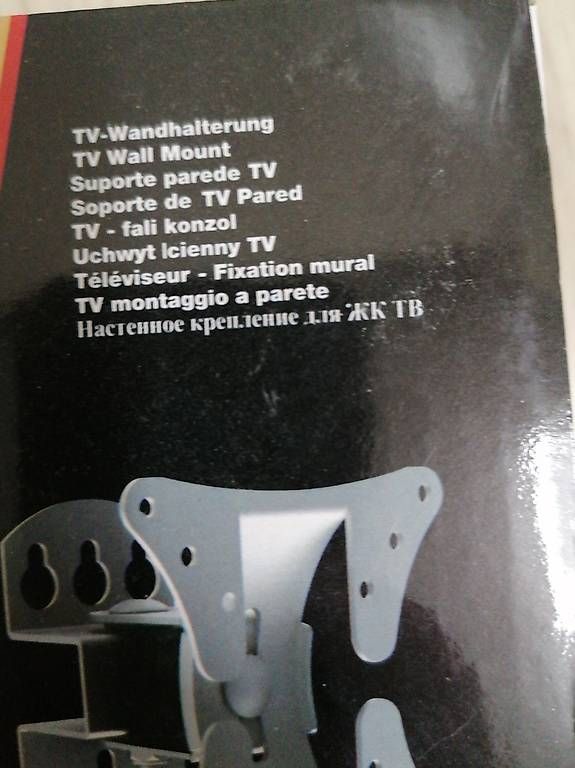 Supporti a parete: Monitor TV Halterung  – Usato da Oberentfelden venduto da Ixerox 1