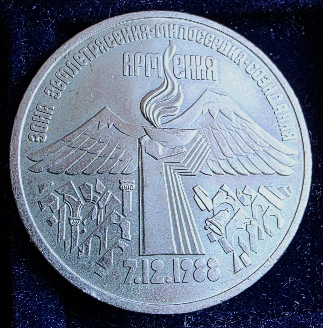 Alle Münzen: RUSSLAND 3 RUBEL 1989 – Gebraucht aus winterthur von CoinPassion