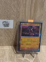 Pokemon Ting-Lu NM (Korea)
