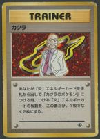 Blaine Holo Deck JAP ab 1.-