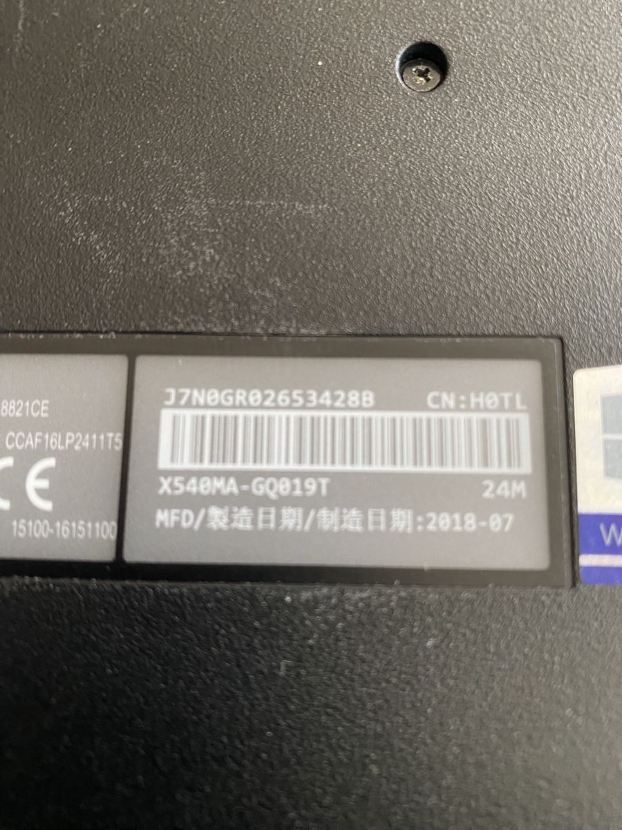 Asus Notebooks: Asus Laptop Vivobook X540M – Gebraucht aus Hinwil von Unternehmer 6