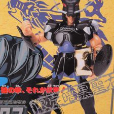 Profile image of gnap_13