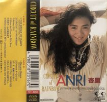 Anri Circuit Of Rainbow FLT-4005 Tape JAPAN