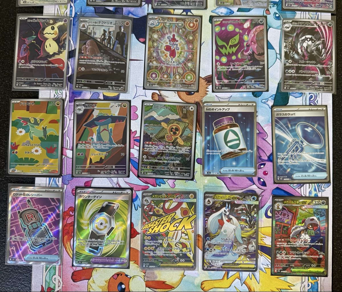 Pokémon Sammelbilder & Trading cards: Pokémon - 25x secret M2a !!! – Neu (gemäss Beschreibung) aus Uvrier von sauma85 3