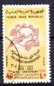 Timbre rare - Yémen - 40e anniversaire de l'UPU - 1974 - Obl