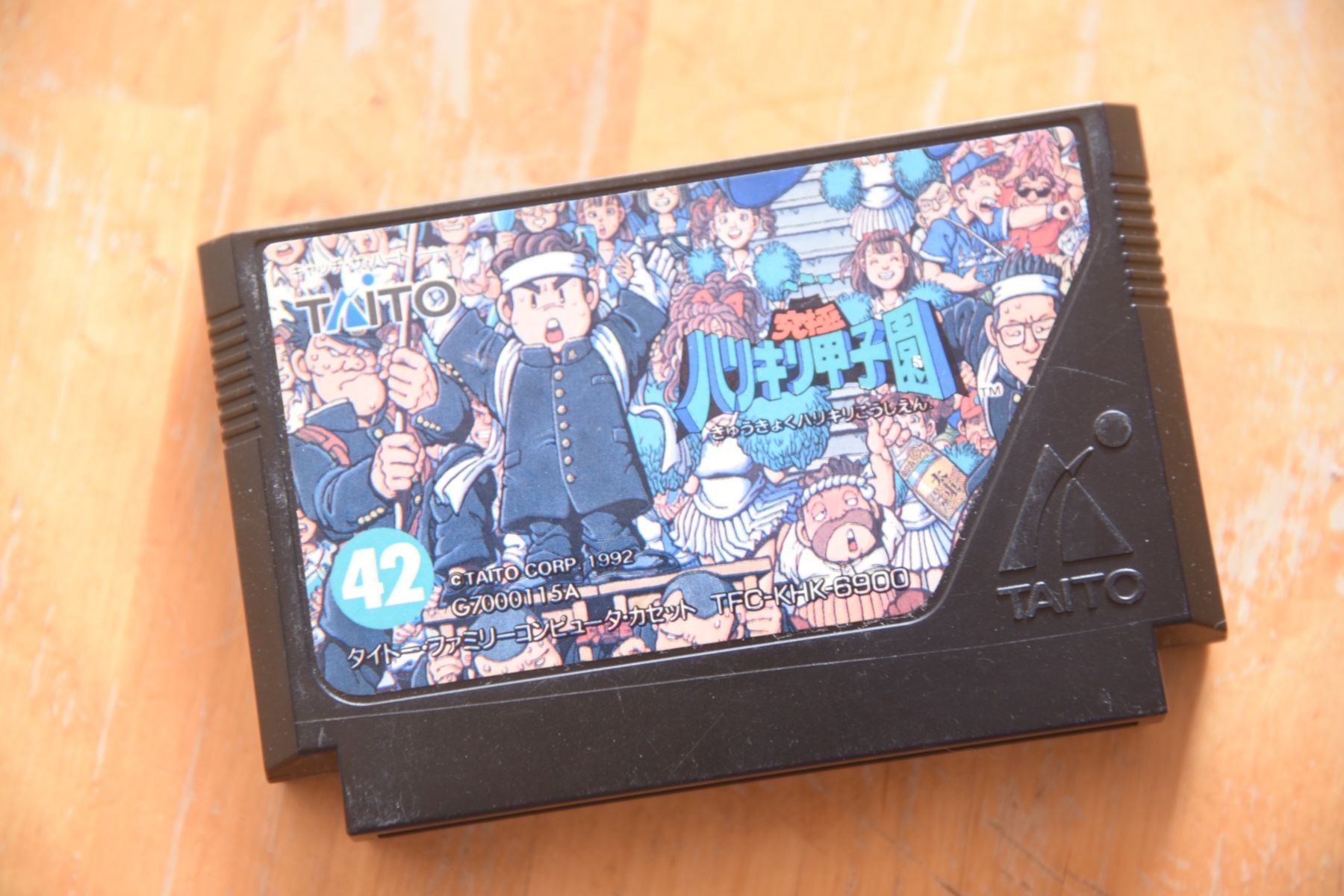 Giochi: Kyukyoku Harikiri Koshien – Usato da Frenkendorf venduto da gelbeZinnie