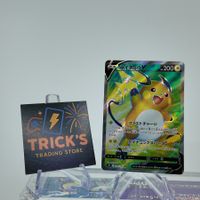  Pokémon Raichu V SR S9 Star Birth JPN 