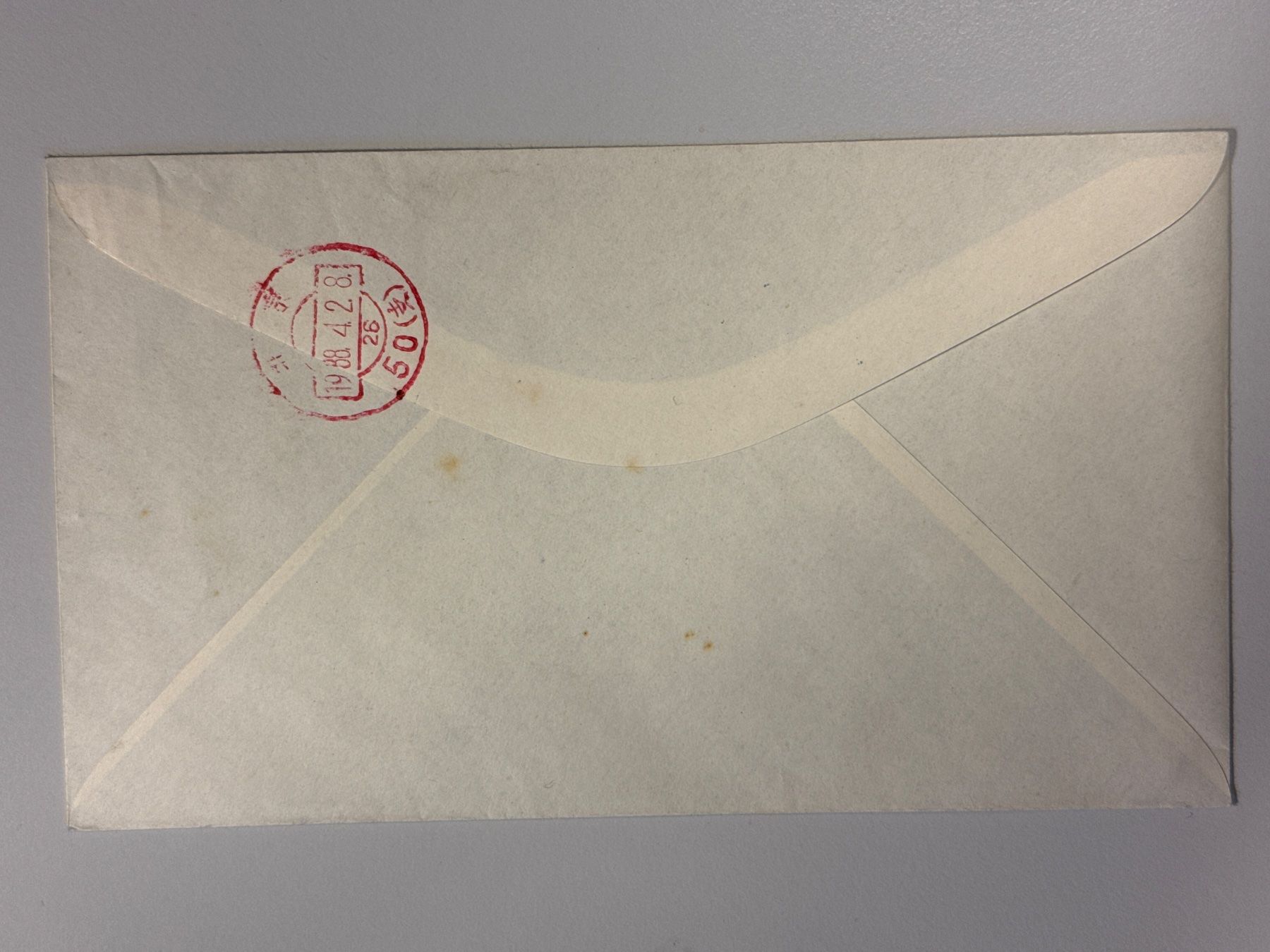 Tutti i francobolli: 1988 CHINA Luftpost First Flight Beijing - Paris – Usato da Küssnacht am Rigi venduto da SUOMIMASTER 2