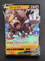 Pokemon Promo Ursaluna V 282/S-P JP 2022