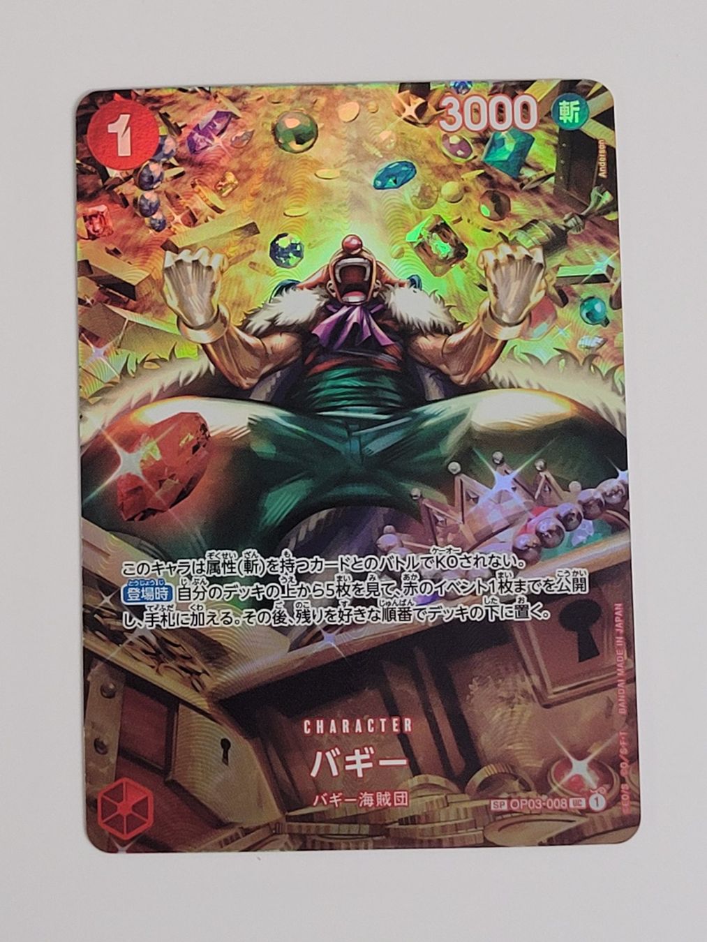 Bandai Carte collezionabili: One Piece TCG Buggy SP OP03-008 Alt Art Parallel JP – Nuovo (secondo la descrizione) da Münchenstein venduto da new_akiba_store
