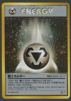 Metal Energy Holo Neo Genesis Vintage JAP ab 1.-