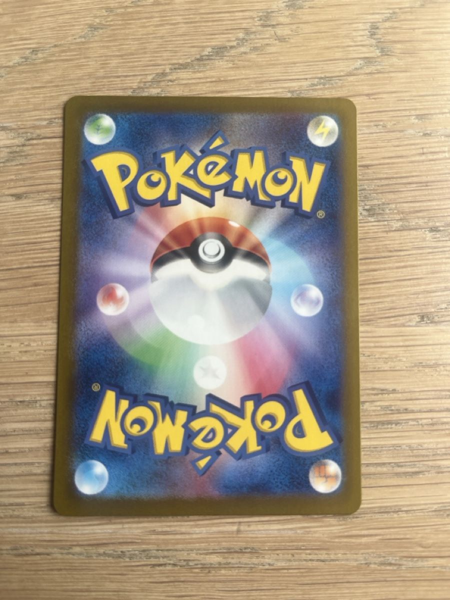 Pokémon Sammelbilder & Trading cards: Shiny Wigglytuff ex  – Neu (gemäss Beschreibung) aus Zürich von nils_40 1
