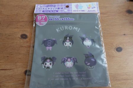Sanrio Japan Kuromi - Fancy Zip Bag Grip Beutel