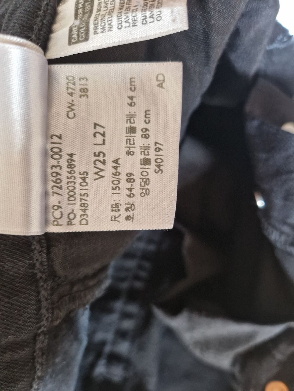 Levi's Jeans: Levis Ribcage Straight 25 – Gebraucht aus Bern von MaBo015 3