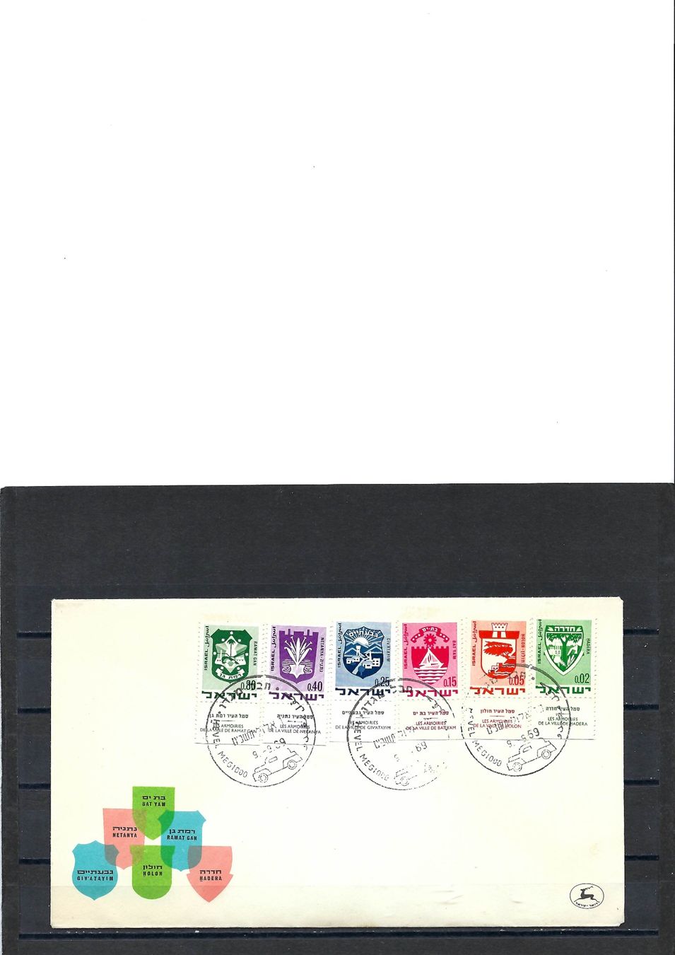 Alle Briefmarken: 5 schöne Briefe aus Israel – Gebraucht aus Bronschhofen von Imsr 2