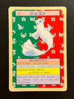 Dewgong [Green Back] #87 Pokemon Japanese Topsun