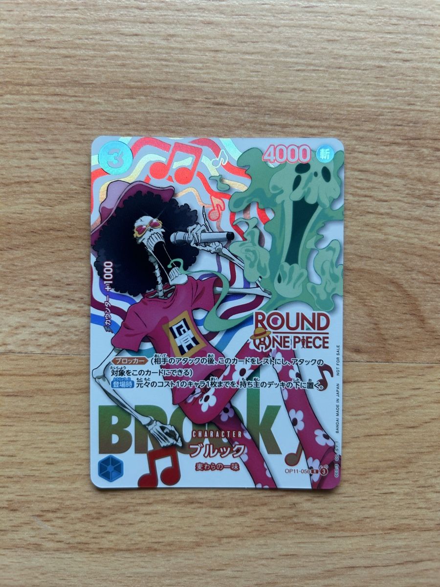 Bandai Carte collezionabili: One piece Round 1 Brook Jp – Nuovo (secondo la descrizione) da Schötz venduto da lor_z95g