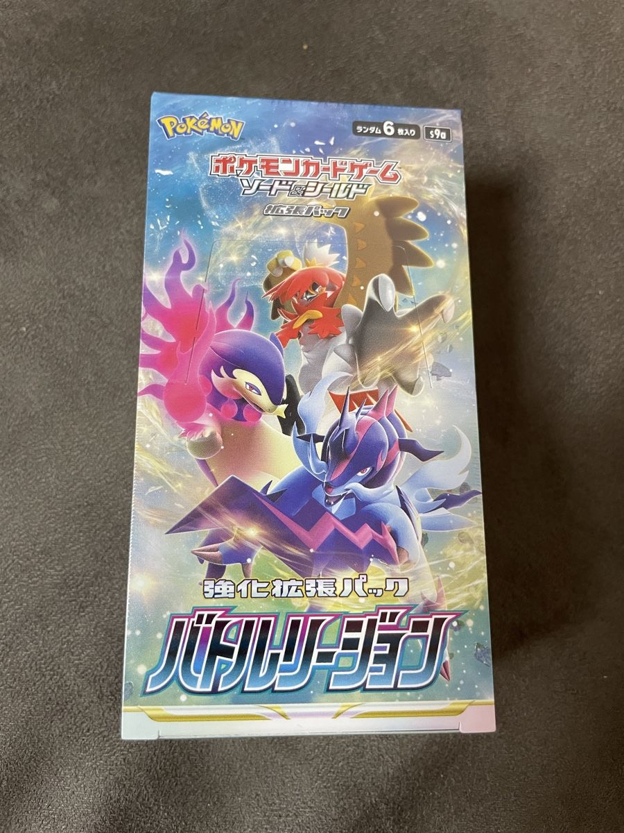 Pokémon Carte collezionabili: Pokemon Battle Region Display Jap. – Nuovo e nell'imballaggio originale da Niederönz venduto da Panino5