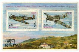 Block "Flugzeuge". Bhutan
