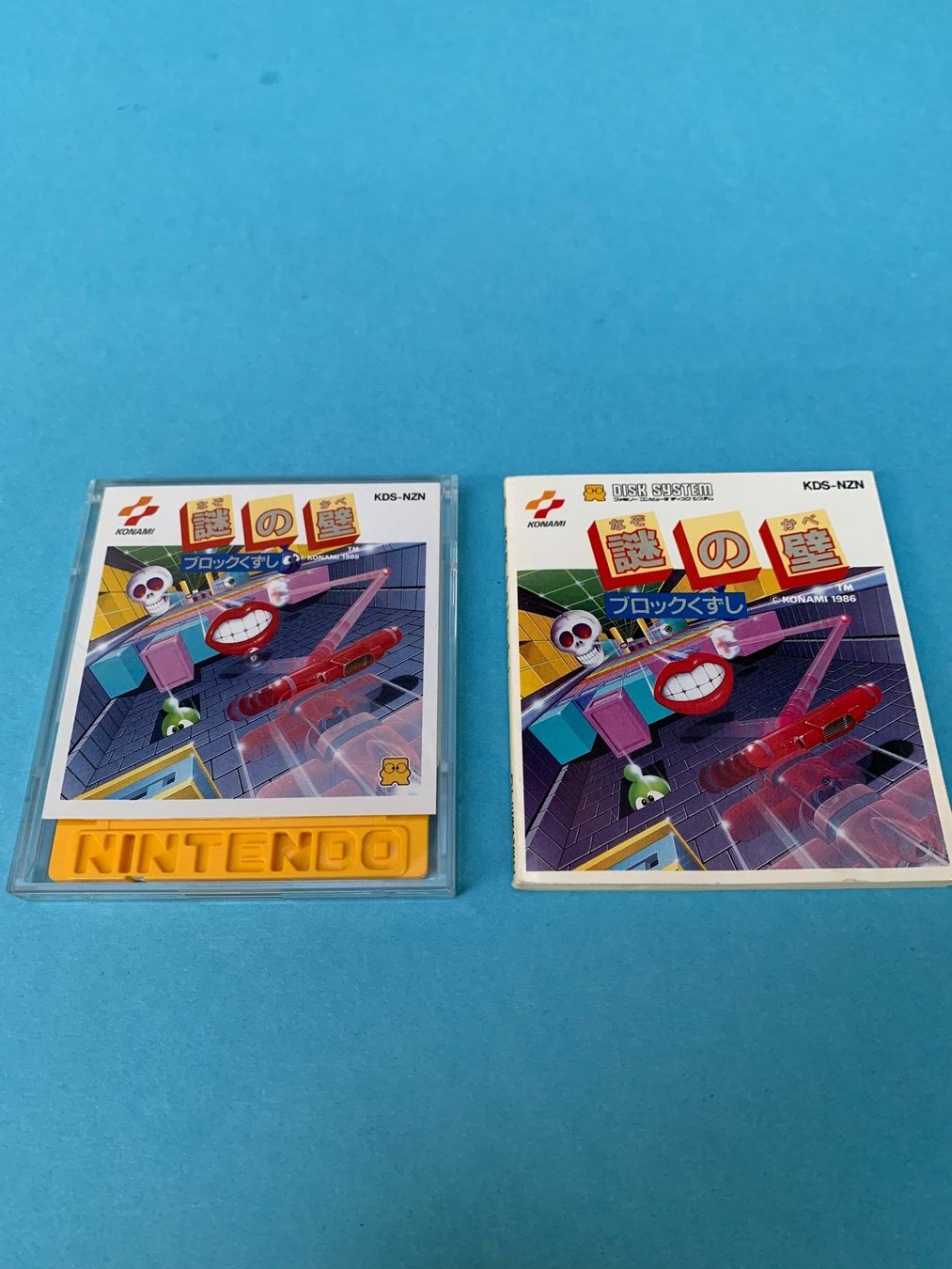 Nintendo Giochi: Famicom Disk System: Nazo No Kabe / JAP – Usato da Kölliken venduto da sergesellsretro 2