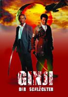 Ginji - Der Schlächter · DVD