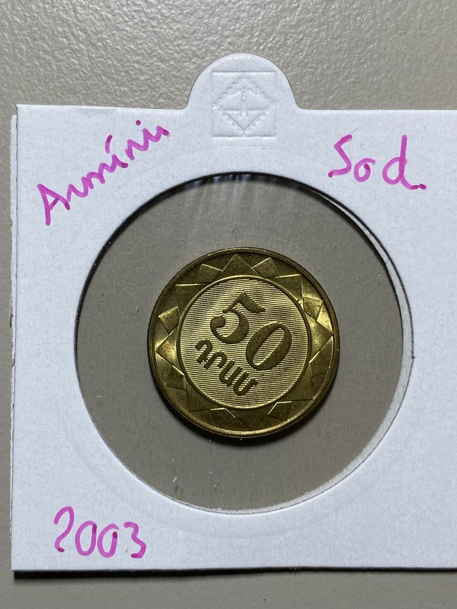 Tutti le monete: Arménie - 50 dram - 2003 – Usato da Payerne venduto da Mike1682