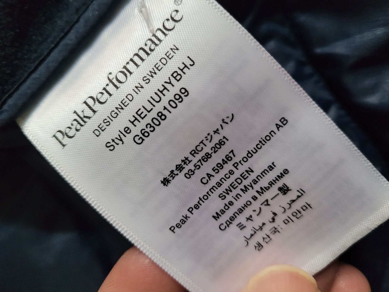 Peak Performance Maglioni & Felpe: Peak Performance Hybrid jacke – Nuovo (secondo la descrizione) da Zürich venduto da Loboso 4