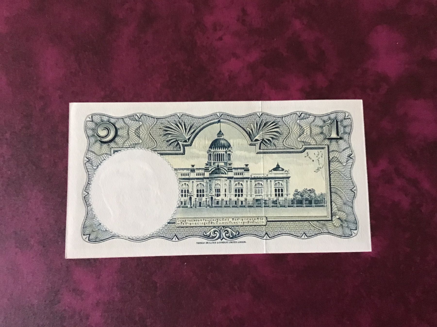 Banknoten: Thailand 1 Bath (1955) – Neu (gemäss Beschreibung) aus Urtenen-Schönbühl von absolut08 1