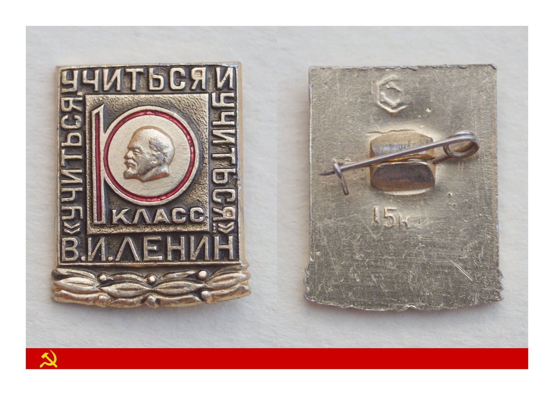 Placchette & Badge: Vladimir Ilic Lenin – Usato da Flamatt venduto da samowarow