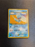 1999 Neo Genesis - Wooper Jap Ab 1