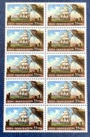 1999 - USA / Irische Einwanderung in die USA 10er  Block **
