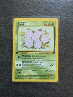 Pokémon Karte Owei 1. Edition Jungle Deutsch