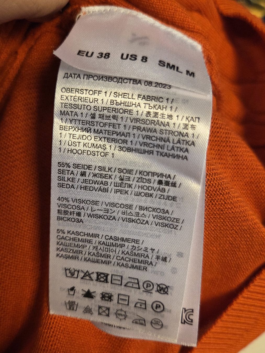 Maglioni & Felpe: Bogner Strickjacke – Usato da Zürich venduto da finesse.shop 6