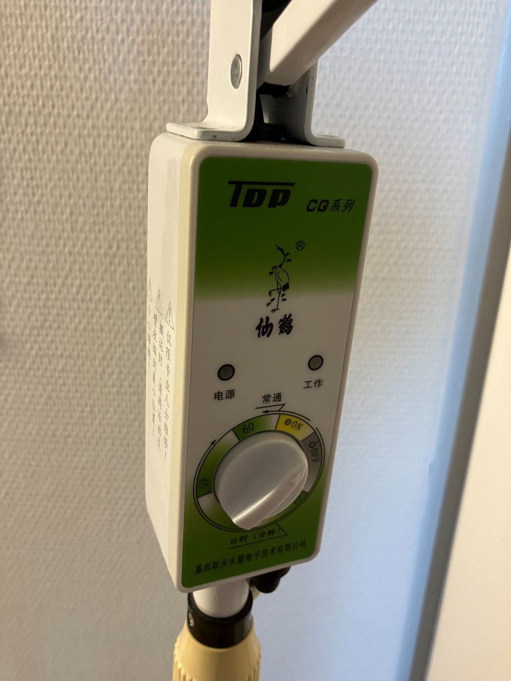 Lampade: Original TDP Wärmelampe – Usato da Murten venduto da tanjens 1