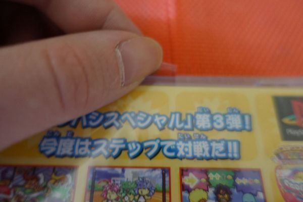 Giochi: Bishi Bashi 3 - japanisch – Usato da Steinach venduto da Gamecet 3