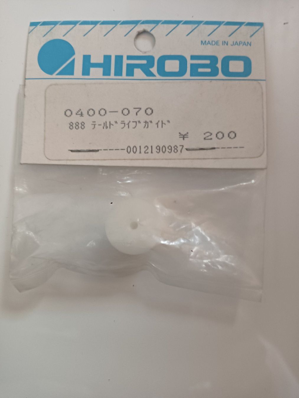 Hirobo RC Modellbau: Hirobo 0400-070 – Neu und originalverpackt aus Mittelhäusern von Steigerer3