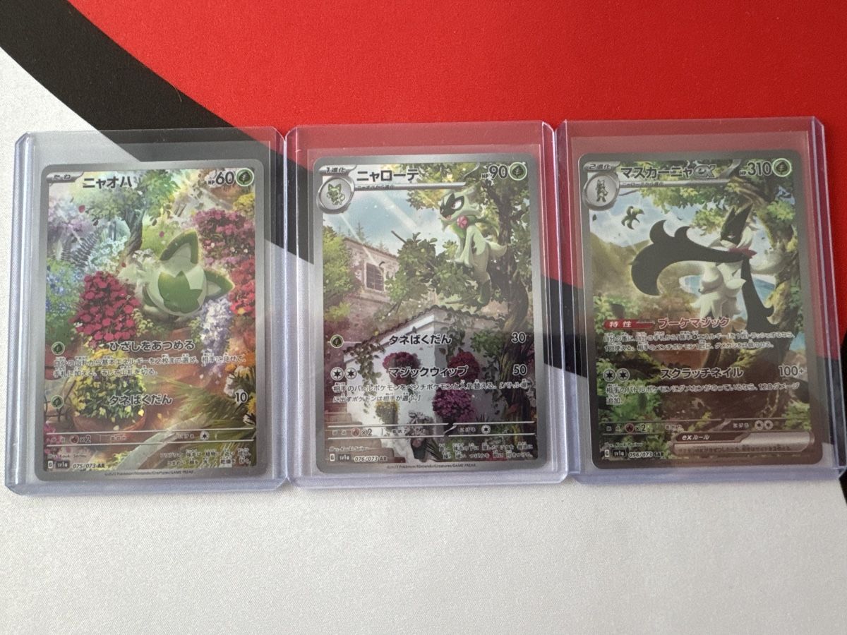Pokémon Sammelbilder & Trading cards: Maskagato Evolution Line – Neu (gemäss Beschreibung) aus Ichertswil von EldenLord