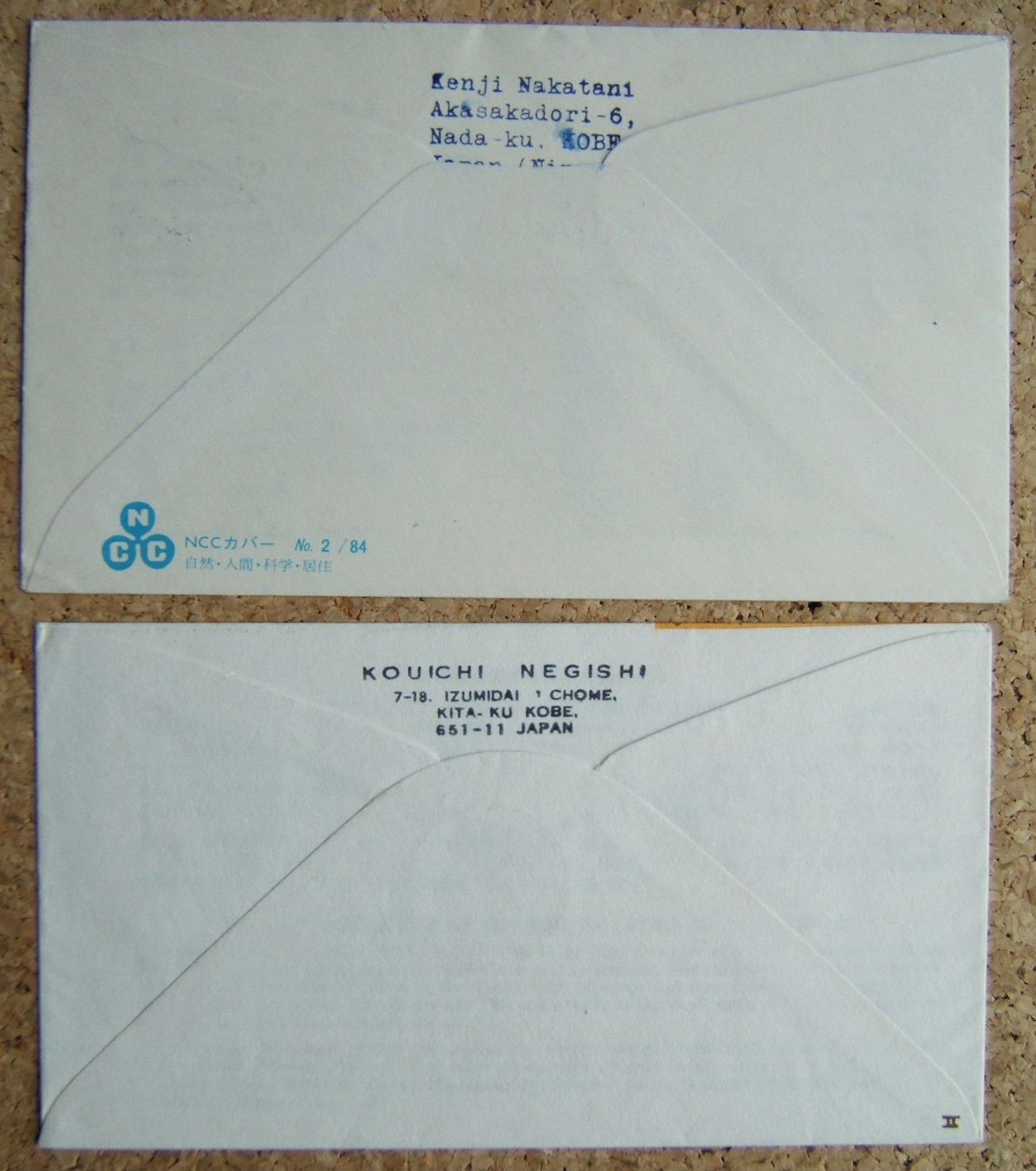 Alle Briefmarken: JAPAN 4 LUFTPOSTBRIEFE / FDC – Gebraucht aus Brunnen von Nonne04 4