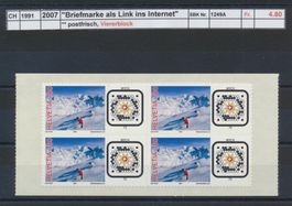 2007 "Briefmarke als link ins Internet", Viererblock, **