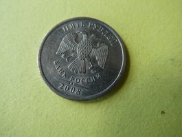 Russland 2008, 5 Rubel