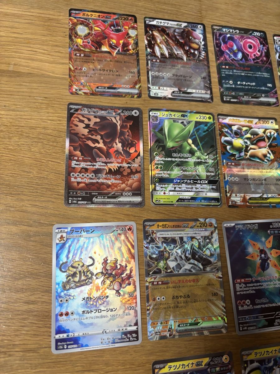 Cartoline: Pokémon Karten verschiedene Booster – Nuovo (secondo la descrizione) da Amriswil venduto da thi_r29m 1