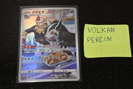 Mightyena #72 Pokemon Japanese Battle Region
