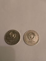 Münzen 2x 1 Rubel