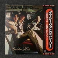 The Suzi Quatro Story Golden Hits - LP - inkl Poster (Japan)