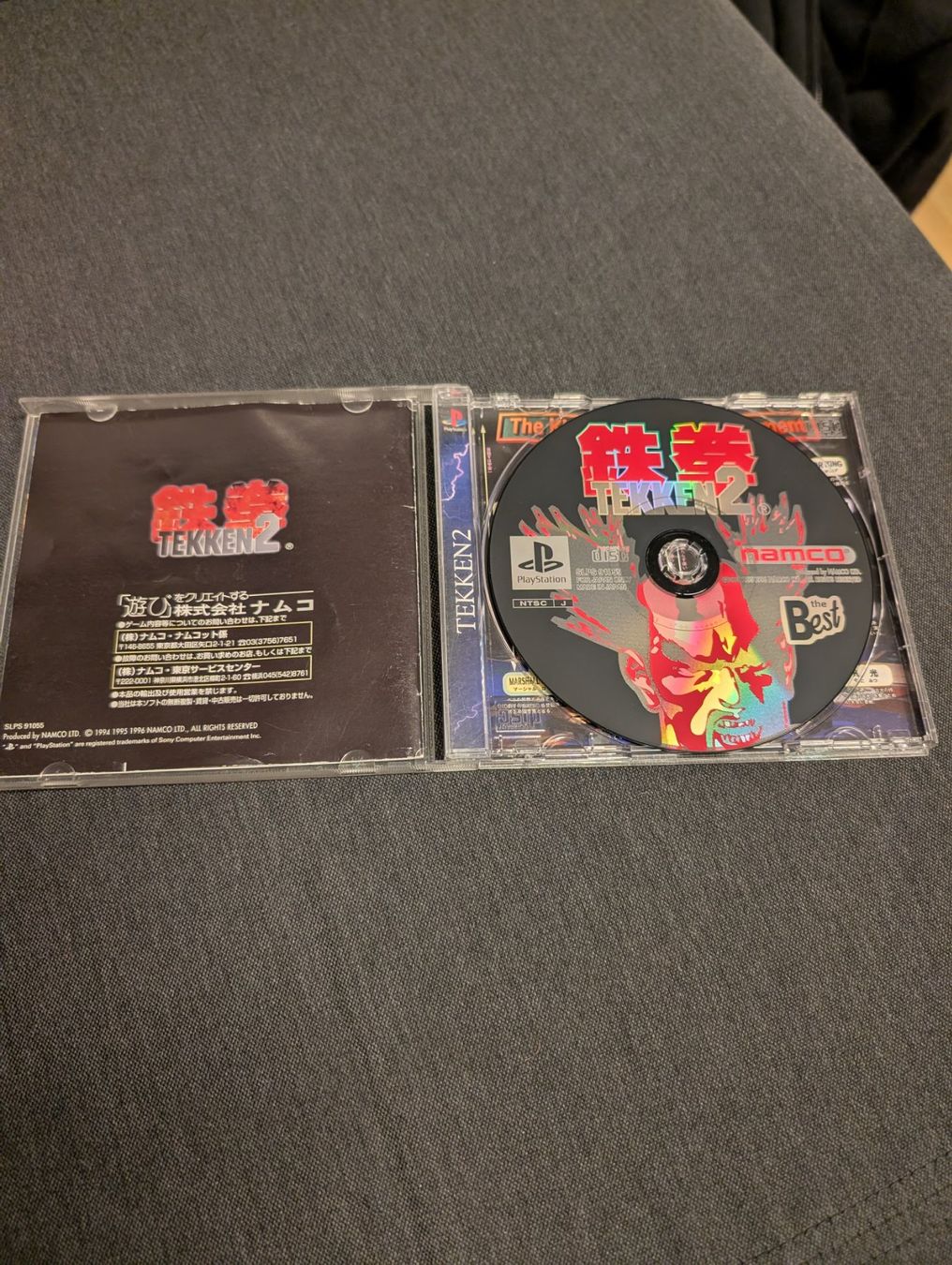 Giochi: Tekken 2 Sony PlayStation JP – Usato da Giubiasco venduto da Tici__nerd_Giubiasco 2