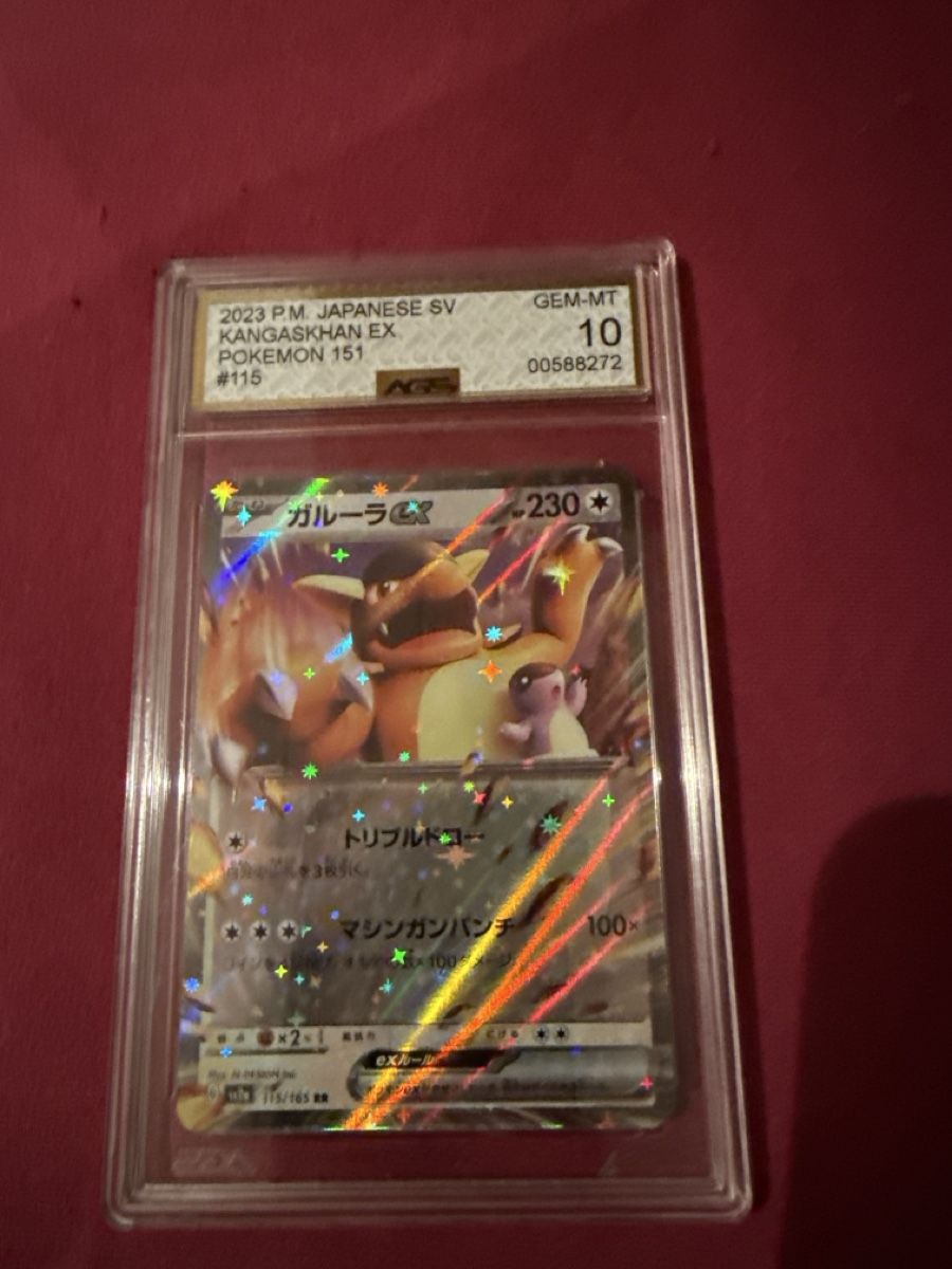 Pokémon Carte collezionabili: 2023 /2022 3 Karten geradet GEM-MT 10 – Nuovo e nell'imballaggio originale da St. Margrethen SG venduto da meg_6b9w 4