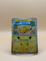 Pikachu 037/103 Pokemon 30th Celebration JP TOP Zustand