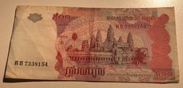 Kambodscha 500 Riel 2004