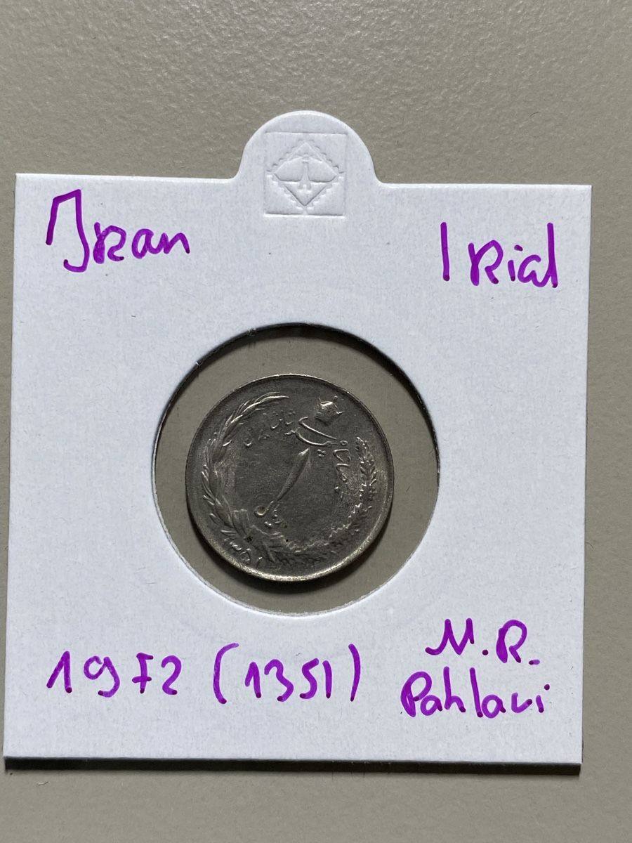 Tutti le monete: Iran - 1 rial - 1972  – Usato da Payerne venduto da Mike1682